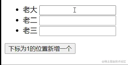 新_vfor更细_有key值为id_提高性能更新.gif