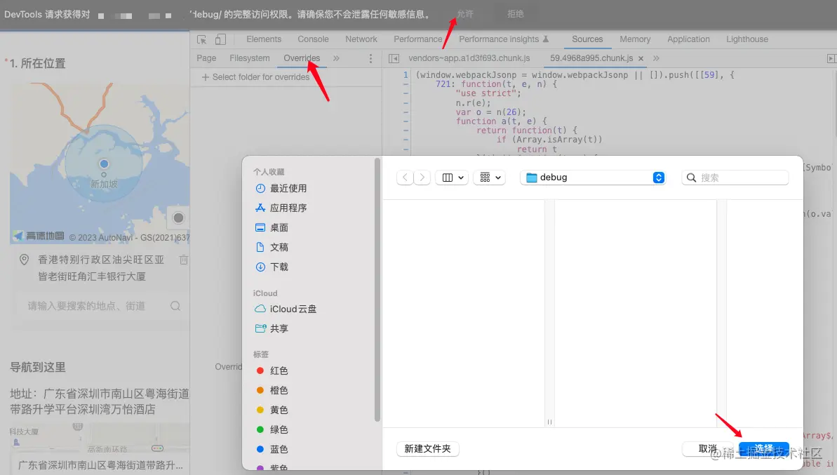 frontend-source-debug-12