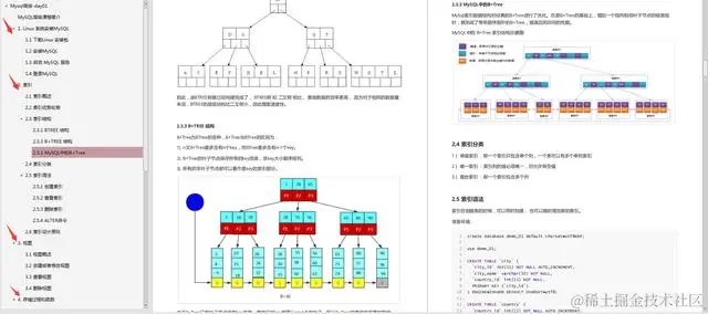 代码写的烂才是原罪?字节三面+微信四面+PayPal四面,大厂面经分享