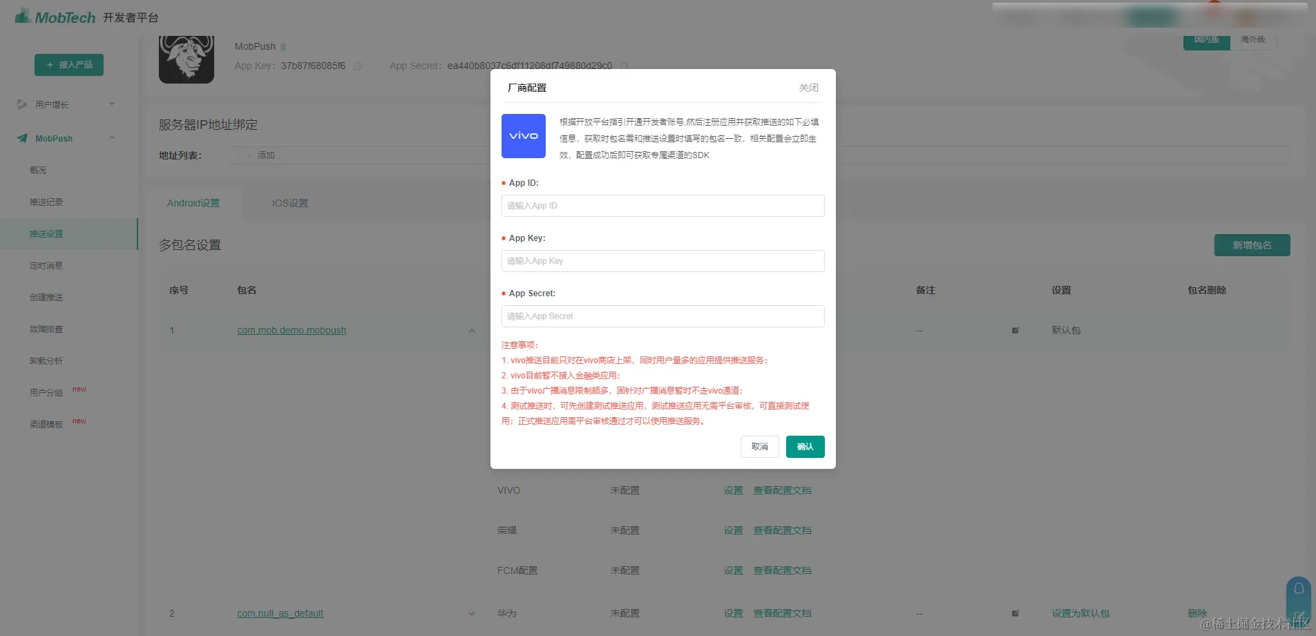 image-20230412145458242