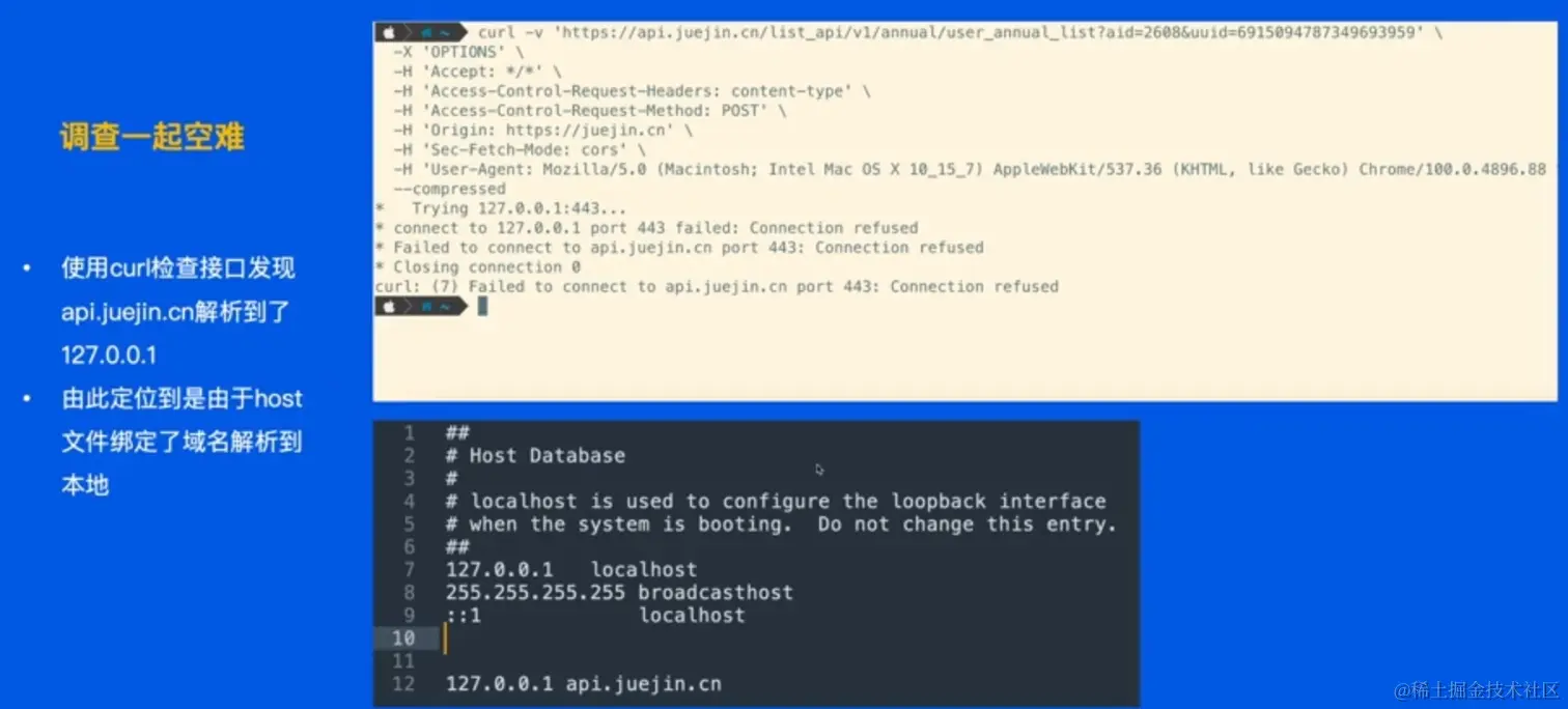 image-20220522104817383