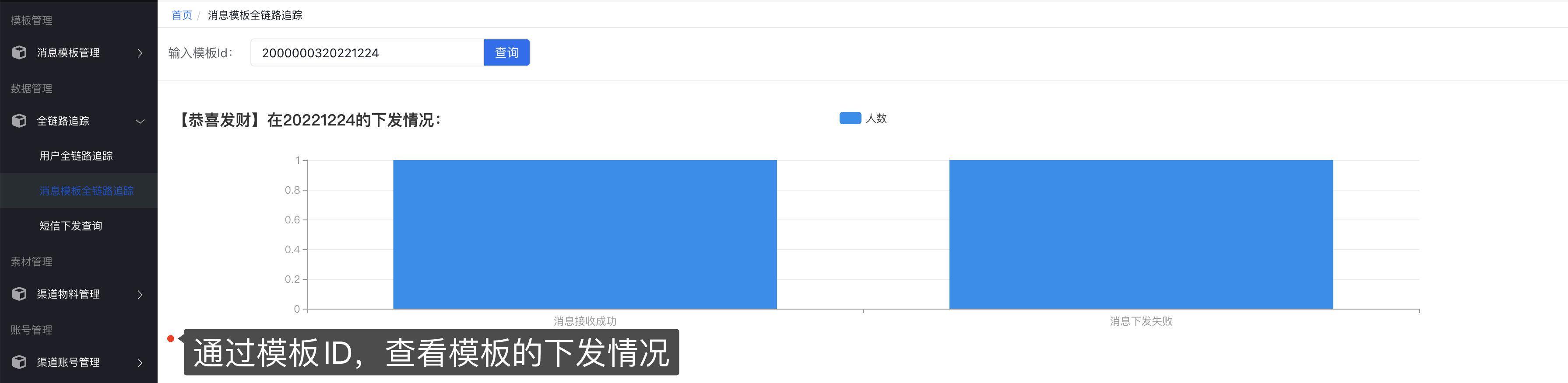 消息推送平台终于要发布啦！