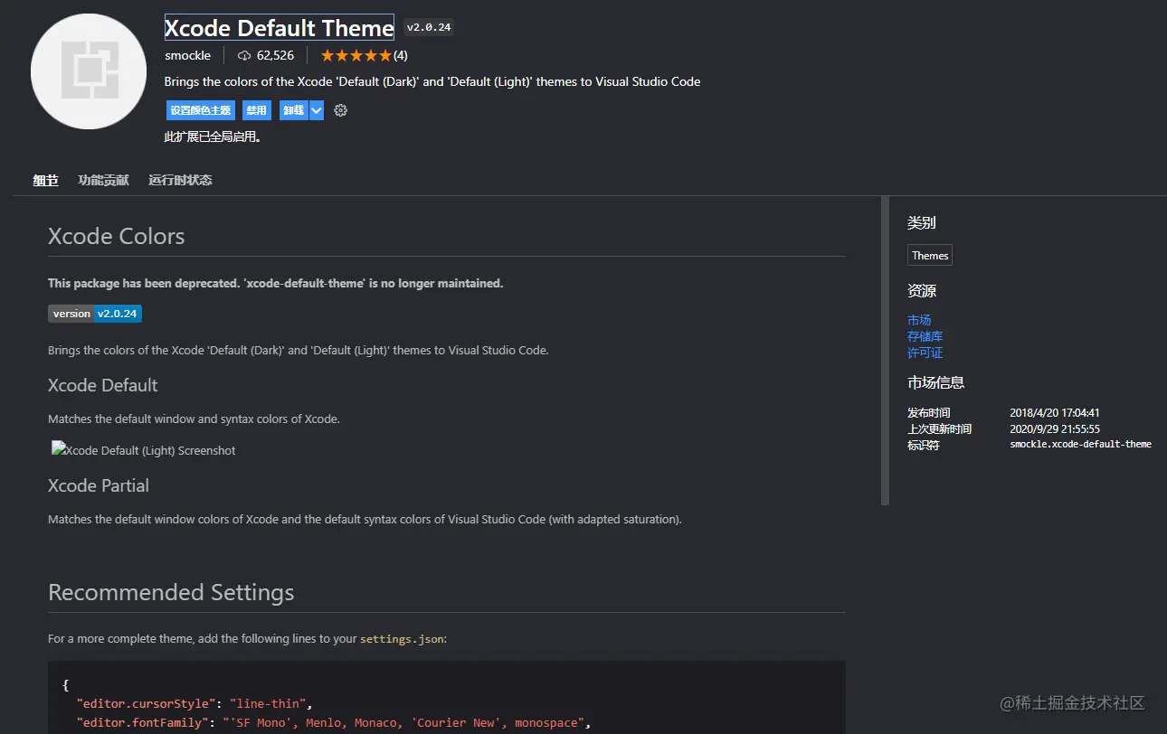 image-20220309114730671