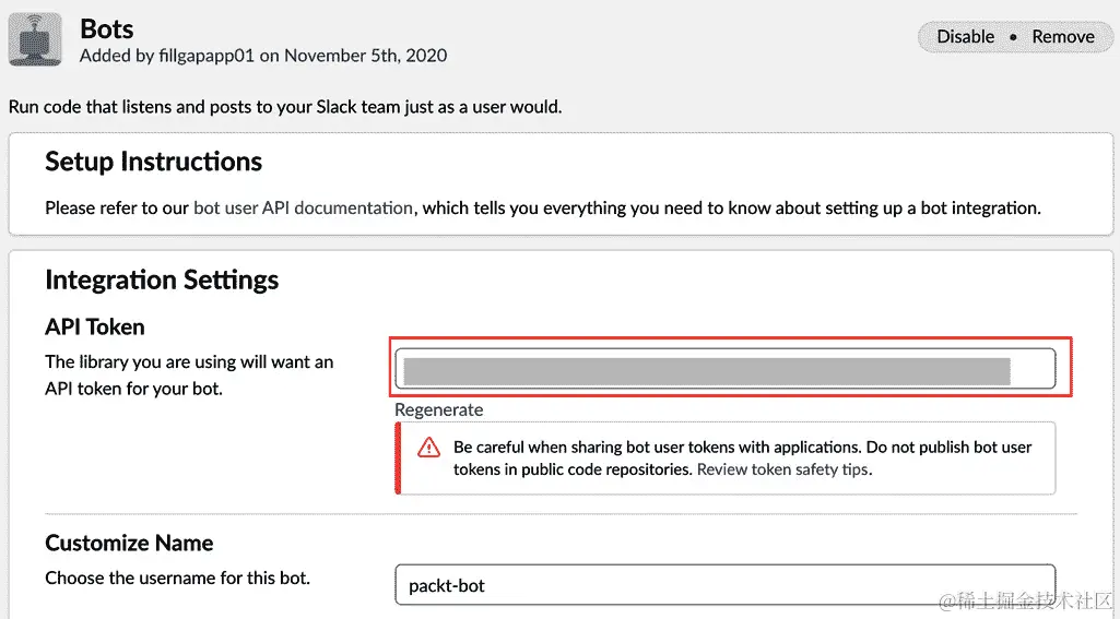 图 12.31 – 确认您的 API 令牌
