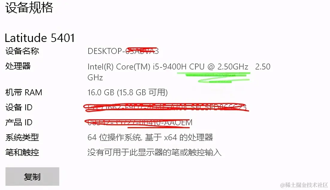 cpu震动一下，光能跑多远？
