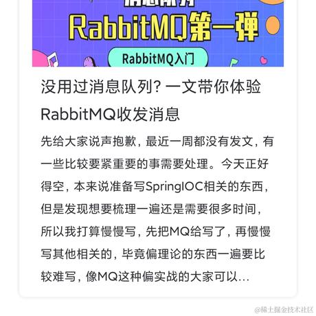 和耳朵于2020-08-03 12:09发布的图片