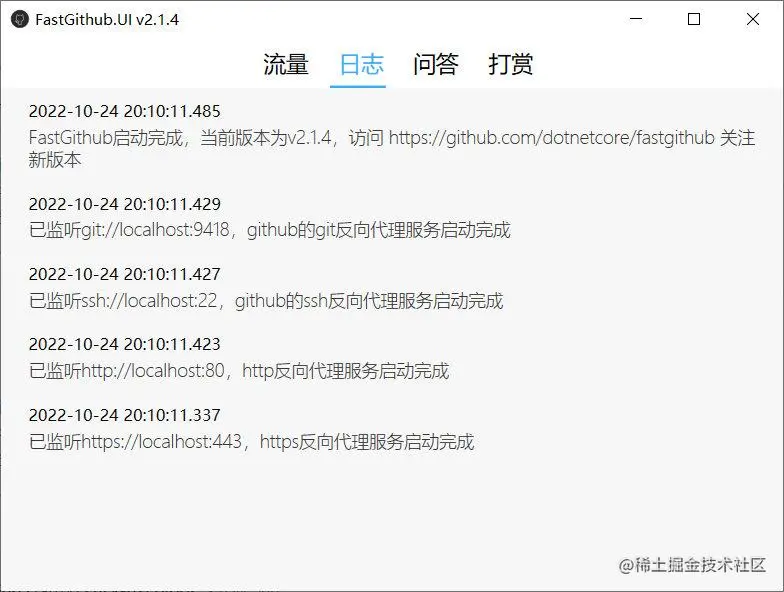 image-20221024201026810