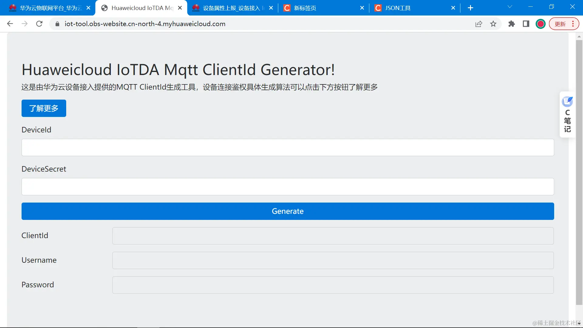 image-20221207154917230