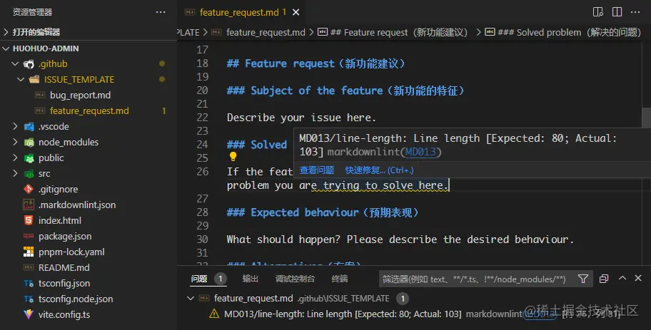 image-20220428194720549