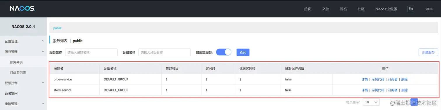 image-20230221143422340