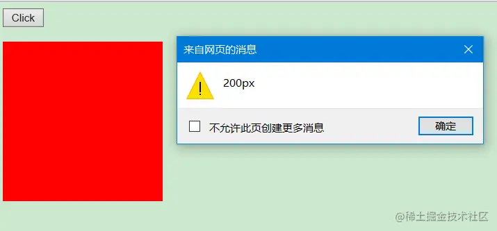 image-20210806205500790