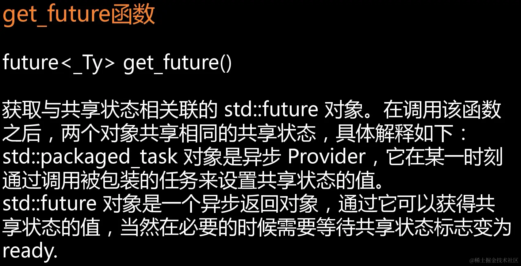 image-20211208095252045