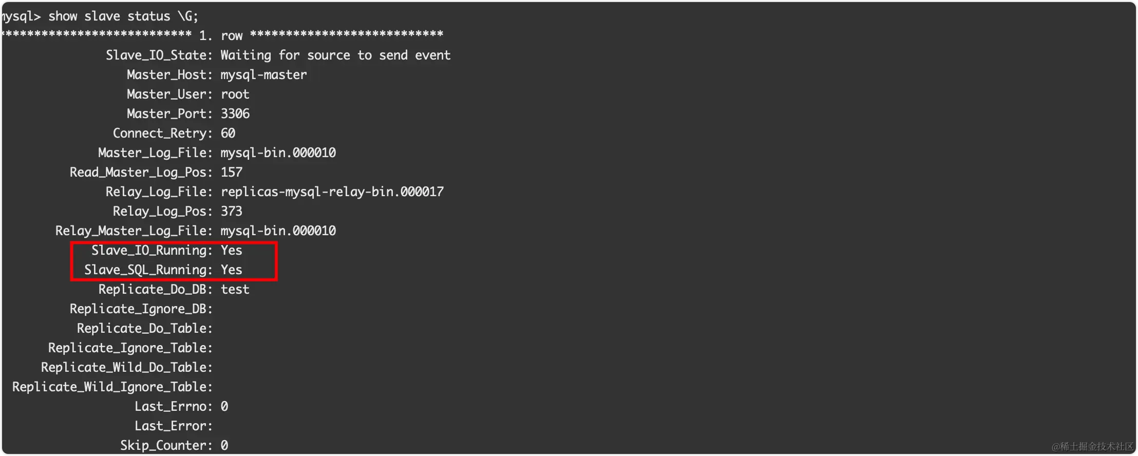 mysql主从同步检查