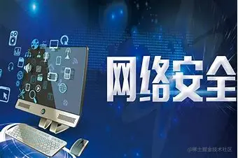 网络安全工具 的图像结果