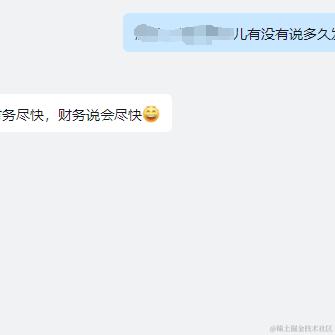 请叫我刘先生于2024-05-30 10:51发布的图片