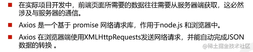 image-20230503190956785