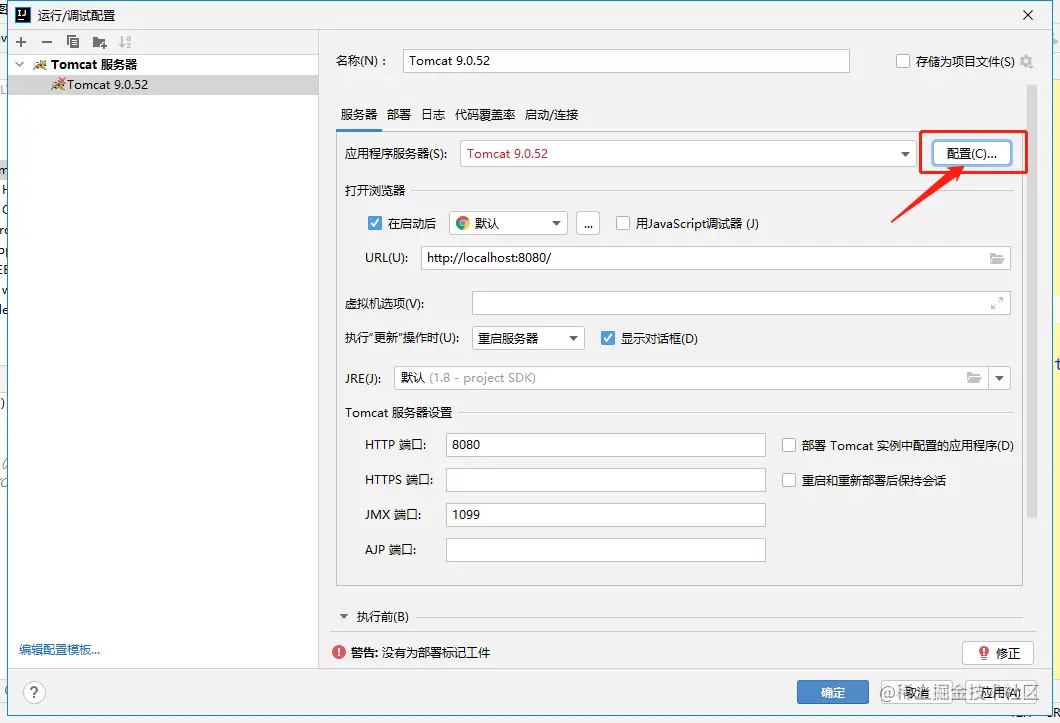 image-20211104111722445