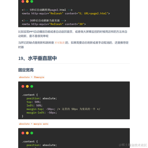 艾编程前端博客于2022-09-20 21:45发布的图片
