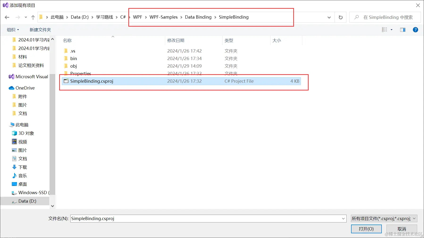 image-20240129141537501