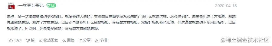 image-20220114002206513.png