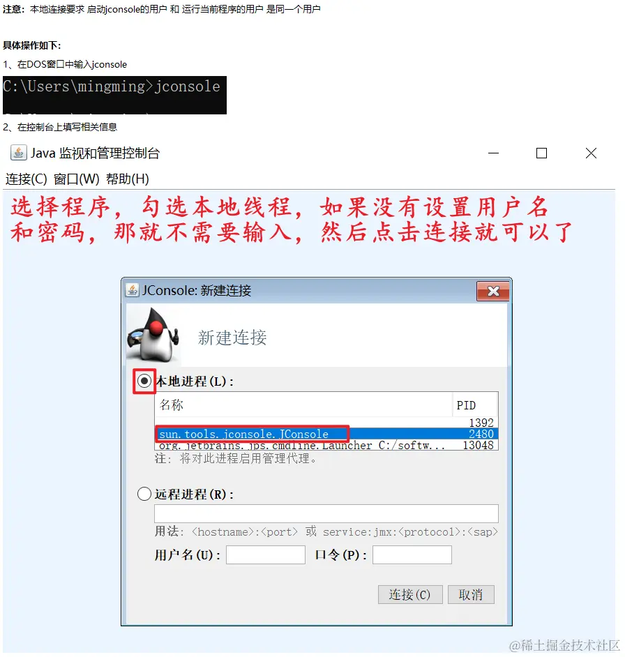 image-20230109130425819