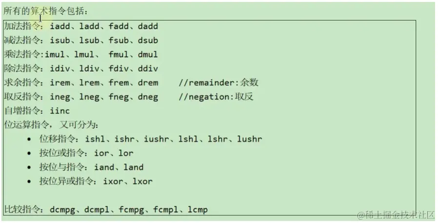 image-20230105015744234