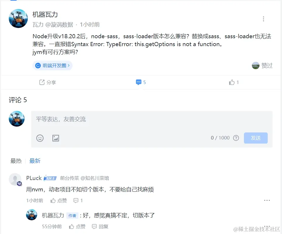 微信截图_20240523111508.png