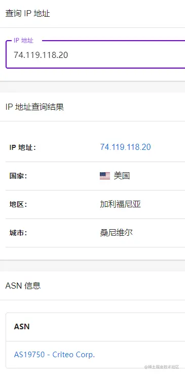 Criteo crawler IP 查询结果