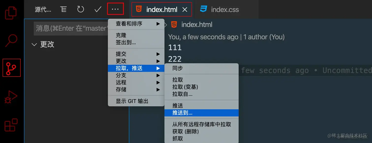 image-20200820113858132