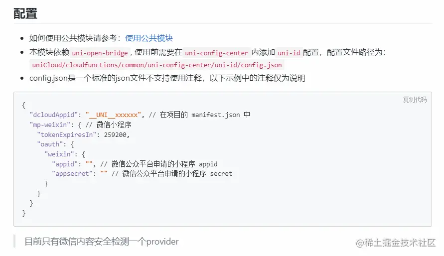 image-20230219165403006