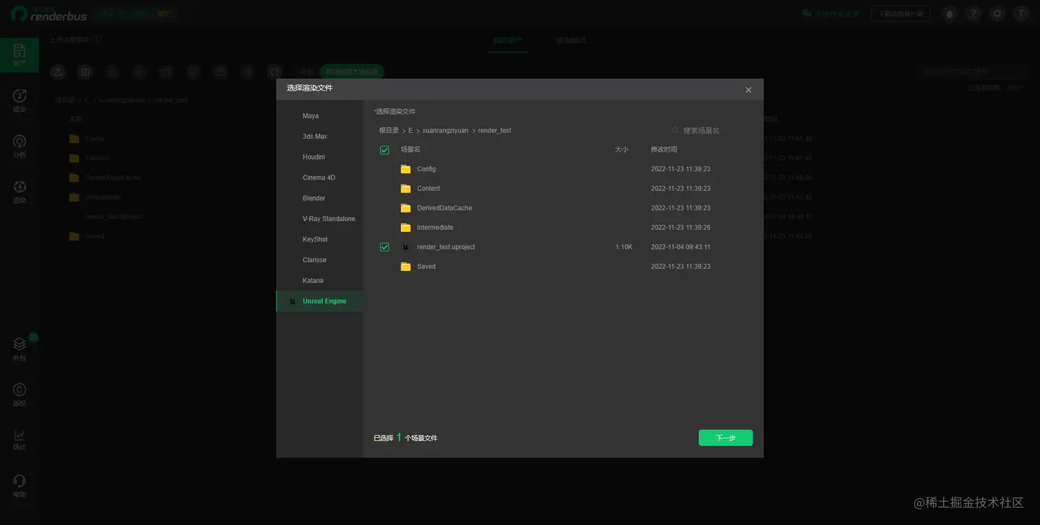 点击【开始分析】，耐心等待分析完成