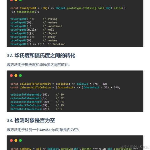 艾编程前端博客于2022-08-04 22:06发布的图片