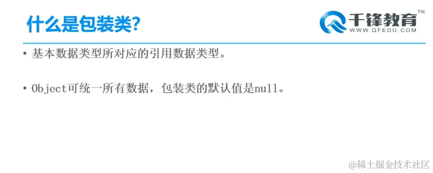 image-20220125152129105