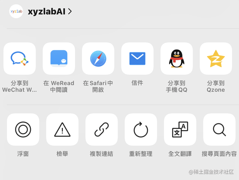 Wechat robot - the clever use of Serverless and shortcut of flying ...