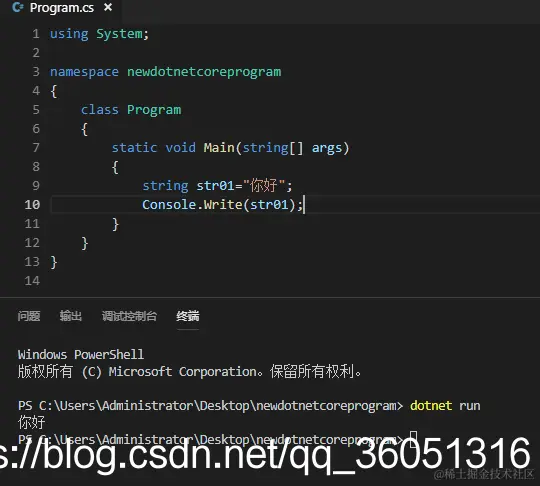 这样就输出了你好