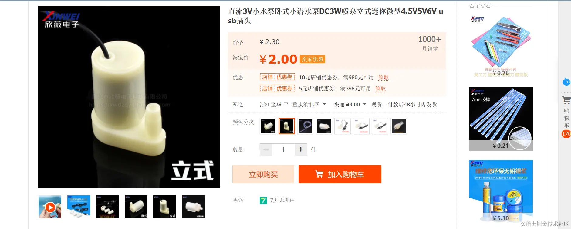 image-20230104131933900