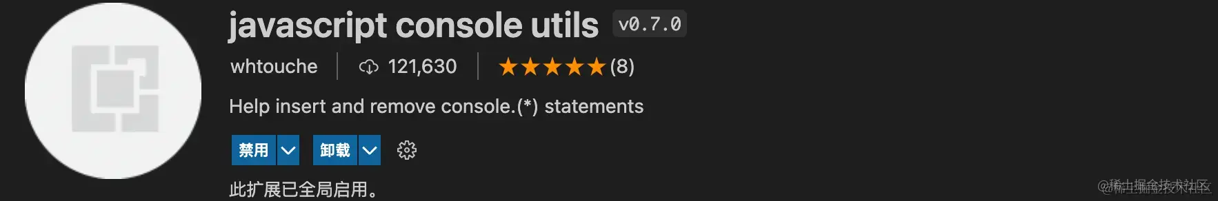38、VS code必备前端插件