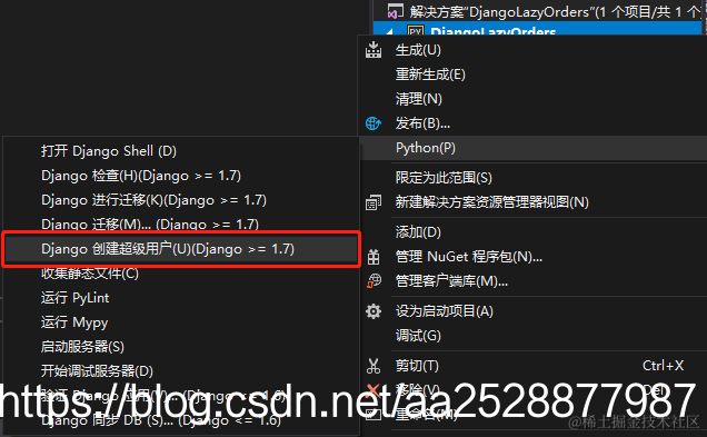 按提示输入用户名、邮箱、密码
