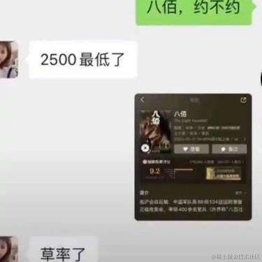 Z_X_J于2020-09-15 13:51发布的图片