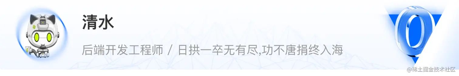 作者-清水