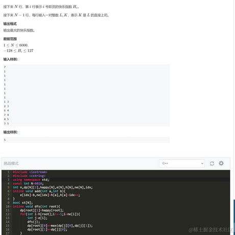 fantasy_fan于2023-03-29 19:23发布的图片