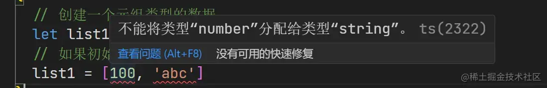 image-20230725071248024