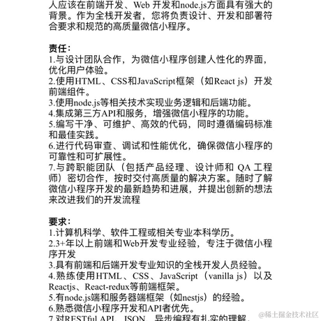 小江o于2024-03-07 15:35发布的图片