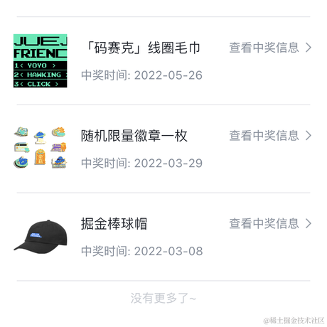 婉婉啊于2022-07-24 13:24发布的图片