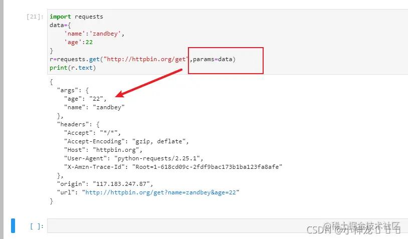 如果不加红框内容，运行后与上图结果一致