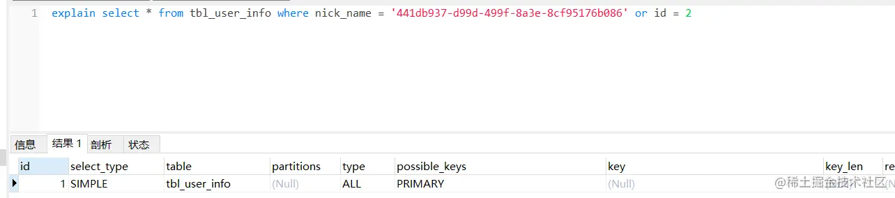 image-20220417151944245