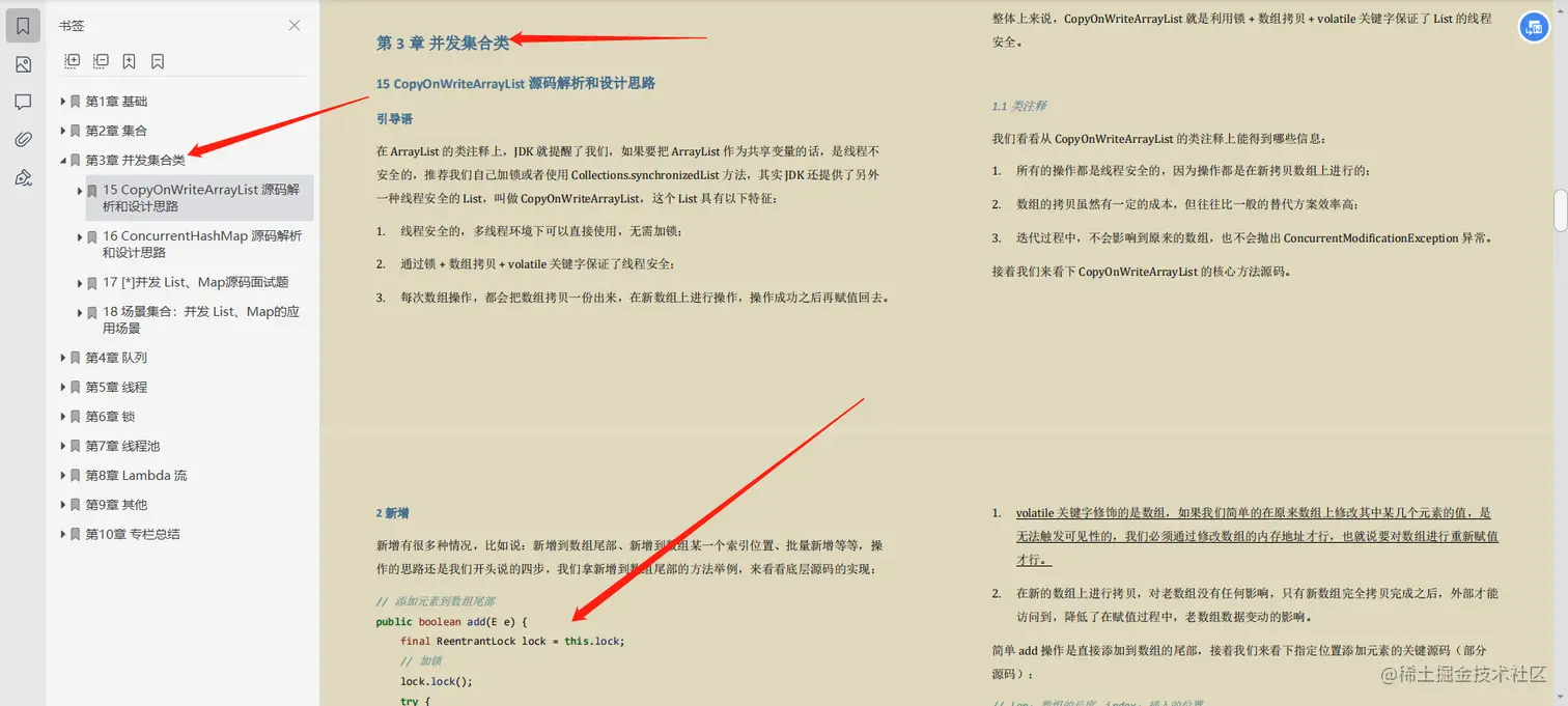 我服了，难倒无数程序员的源码面试，就这样被轻轻松松讲透彻