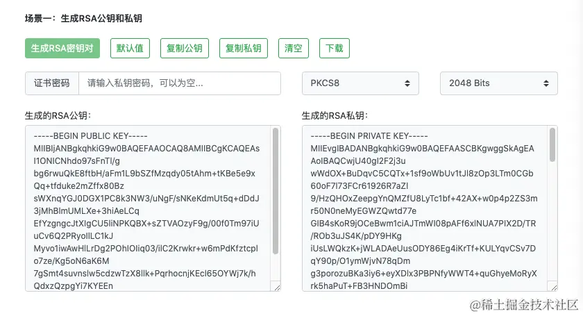 请在此添加图片描述