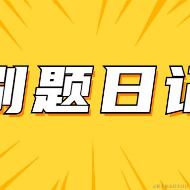 持续精进的阿兵于2022-06-07 15:35发布的图片